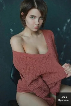Студенточке нужны денежки. МИНЕТ СЕКС И ОБЩЕНИЕ. Хочешь ???? Отвечаю в т фото 1